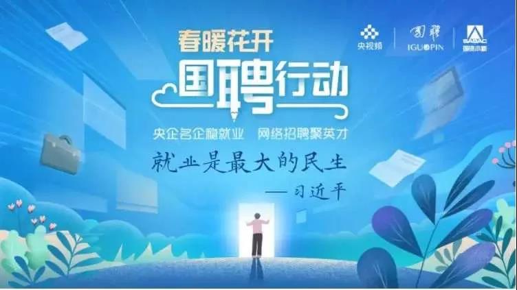 尊龙凯时-人生就是搏中国官方网站
