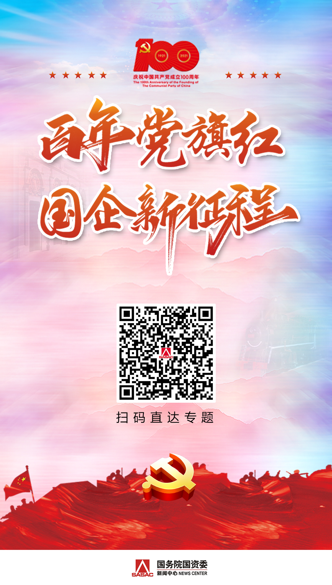 尊龙凯时-人生就是搏中国官方网站