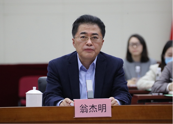 翁杰明出席中央企业强化合规治理专题推进会-尊龙凯时