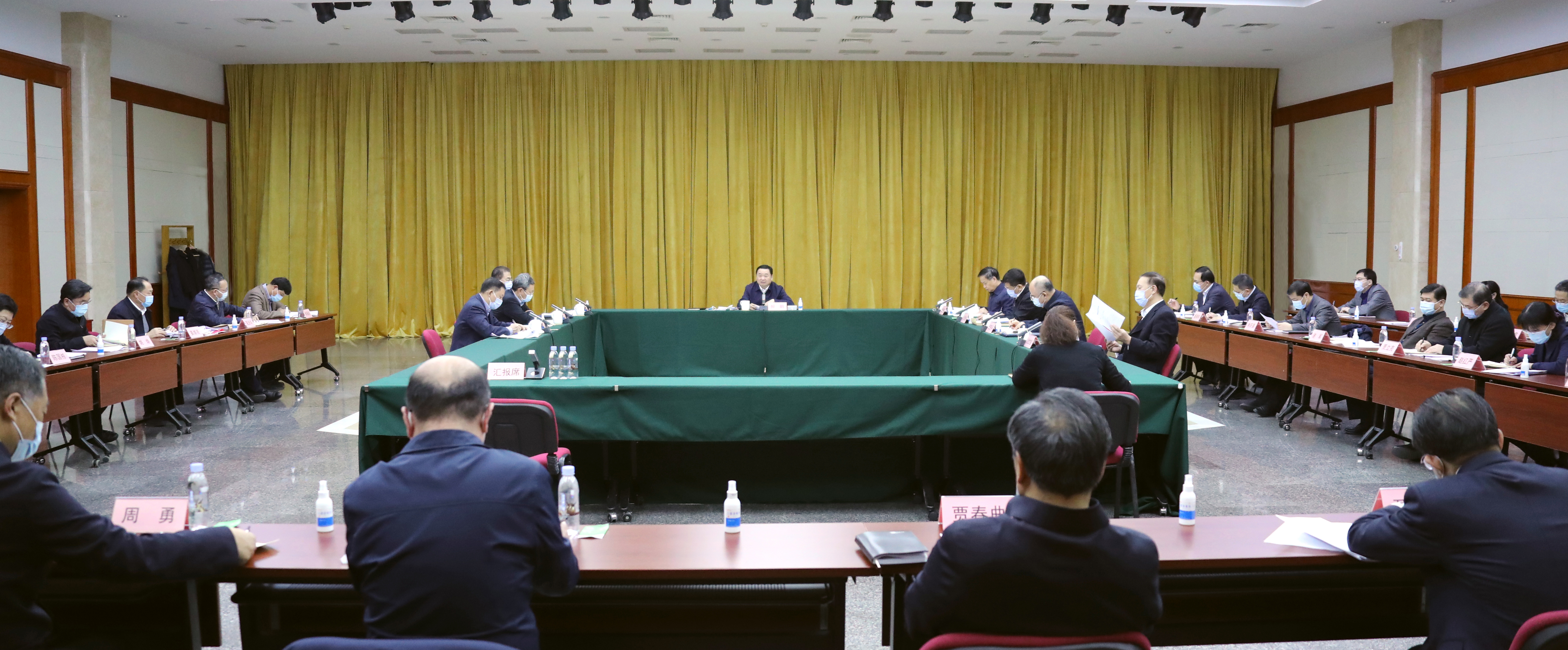 国资委党委召开（扩大）聚会转达学习中央经济事情聚会精神-尊龙凯时