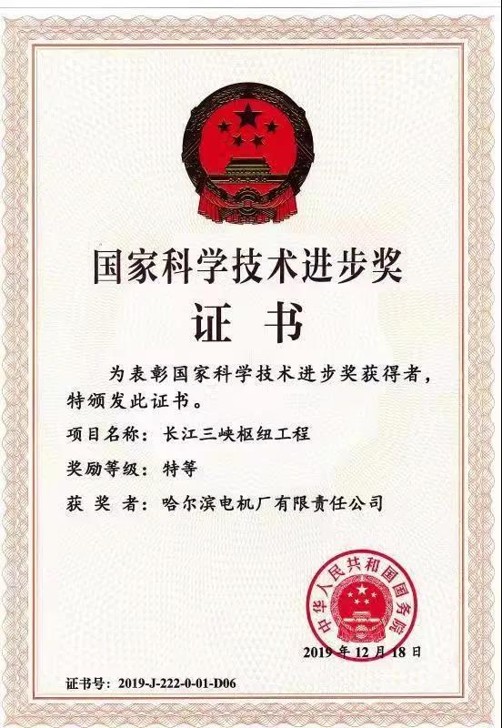 尊龙凯时-人生就是搏中国官方网站