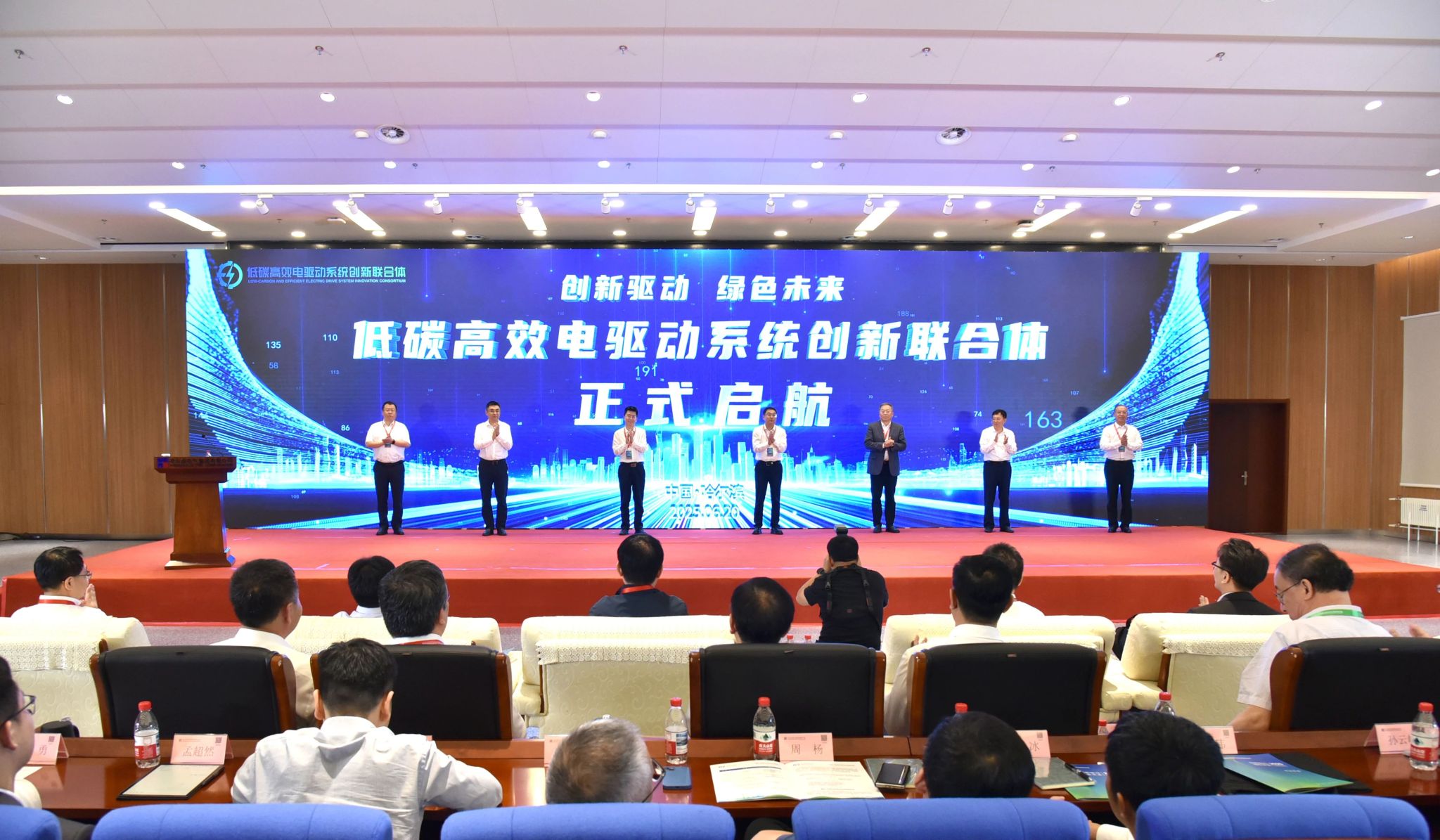重磅！尊龙凯时集团牵头建设低碳高效电驱动舷立异联合体-尊龙凯时