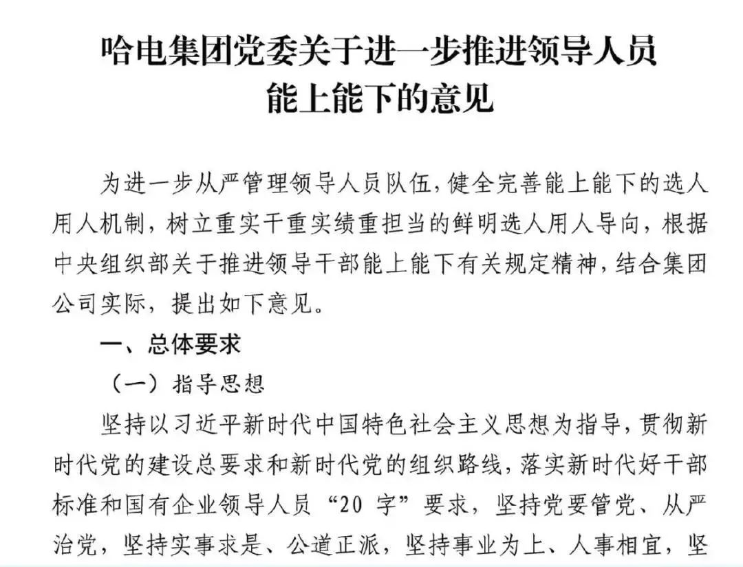 尊龙凯时-人生就是搏中国官方网站