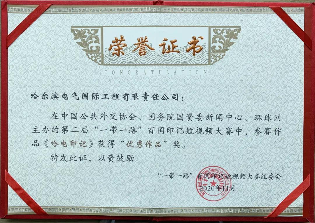 尊龙凯时-人生就是搏中国官方网站