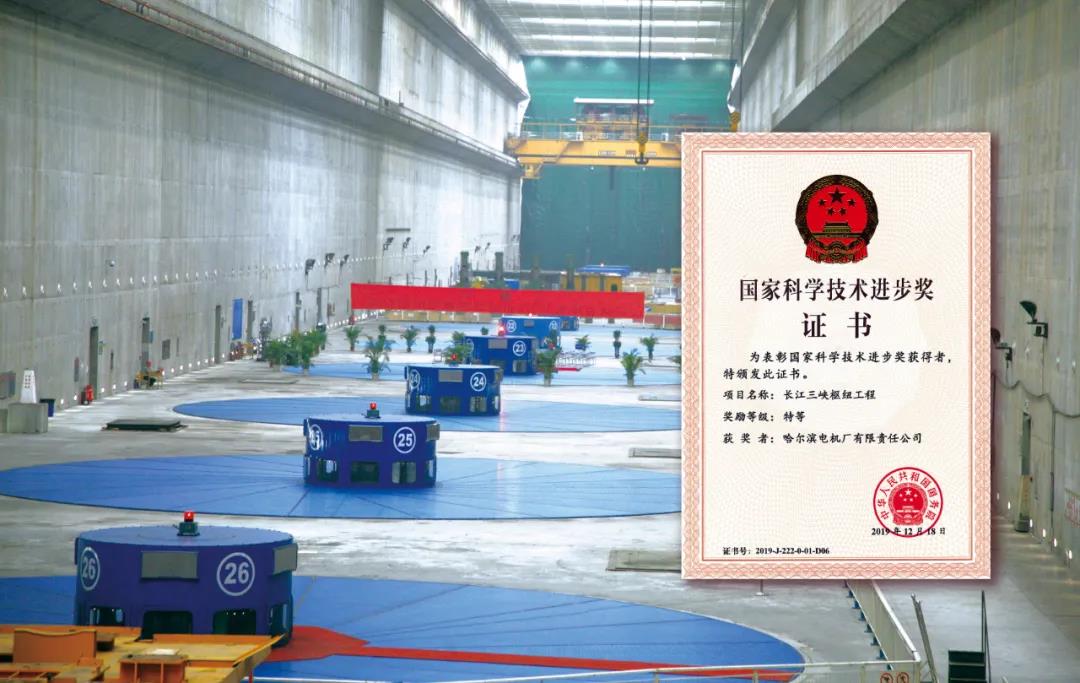 尊龙凯时-人生就是搏中国官方网站