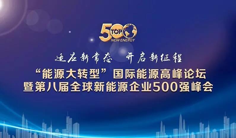 尊龙凯时-人生就是搏中国官方网站