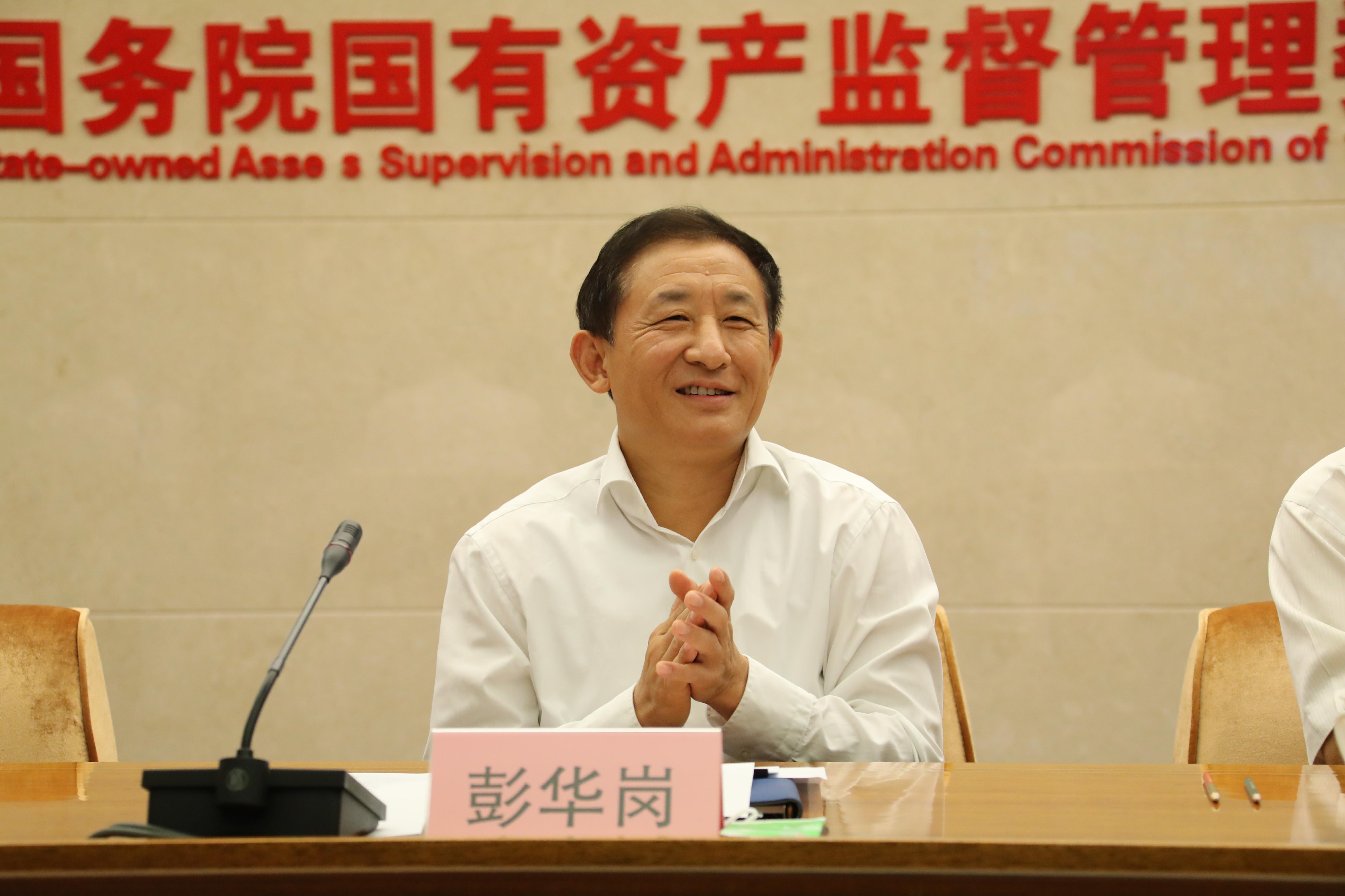 企业社会价值实验室首届理事会顺遂召开-尊龙凯时