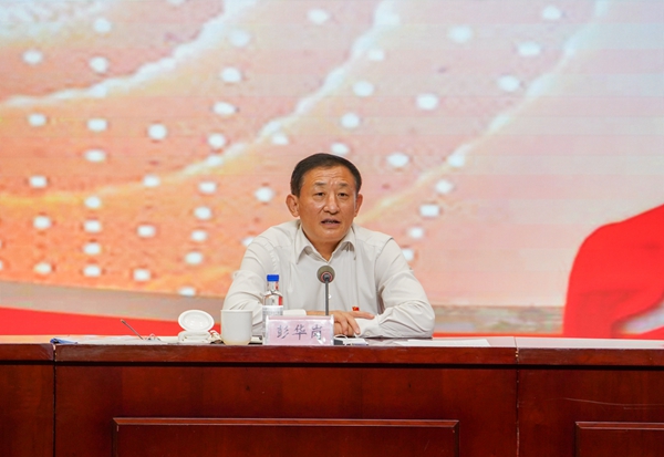 彭华岗出席中央党校国资委分校2022年春季学期结业式-尊龙凯时