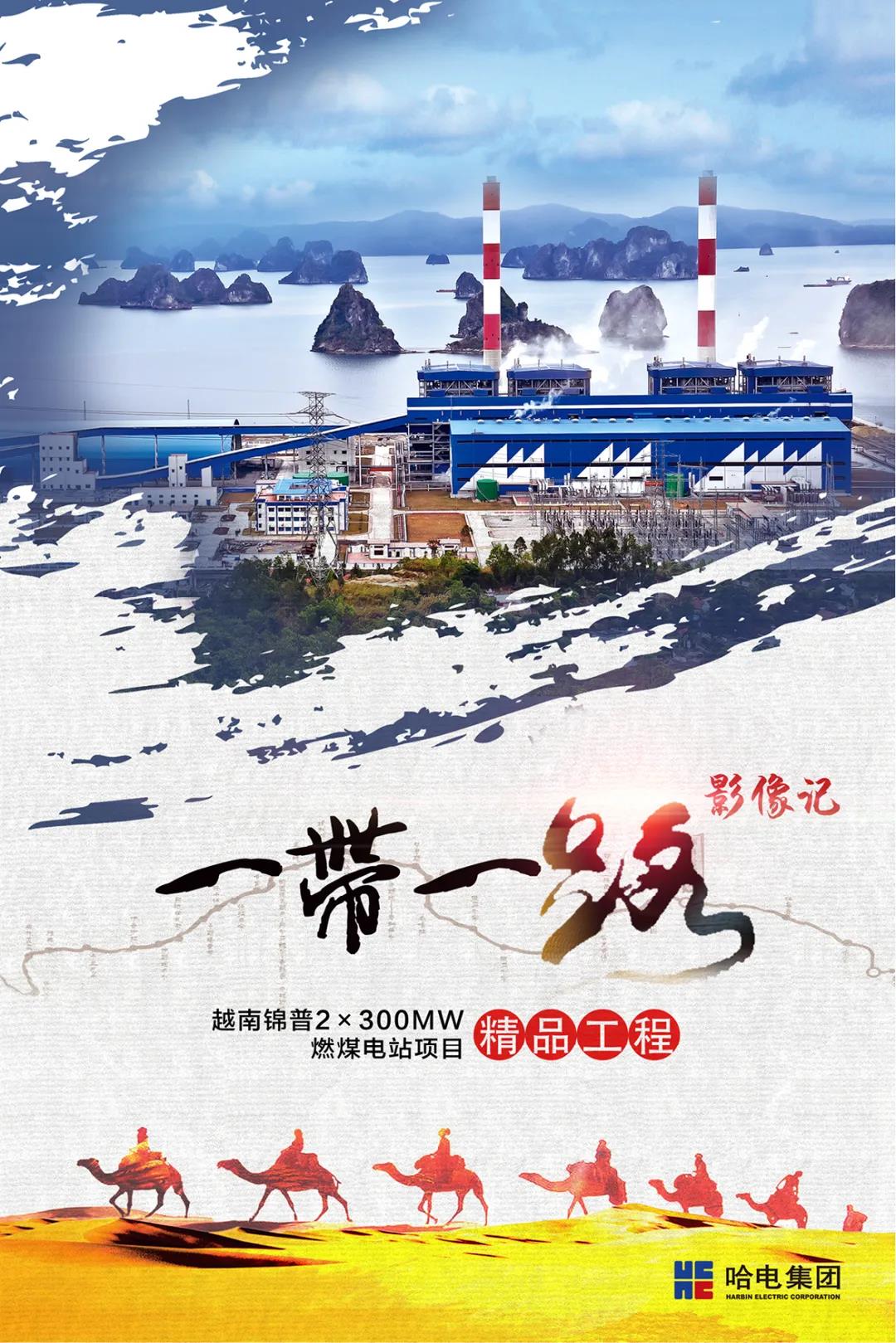 尊龙凯时-人生就是搏中国官方网站