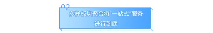 尊龙凯时-人生就是搏中国官方网站