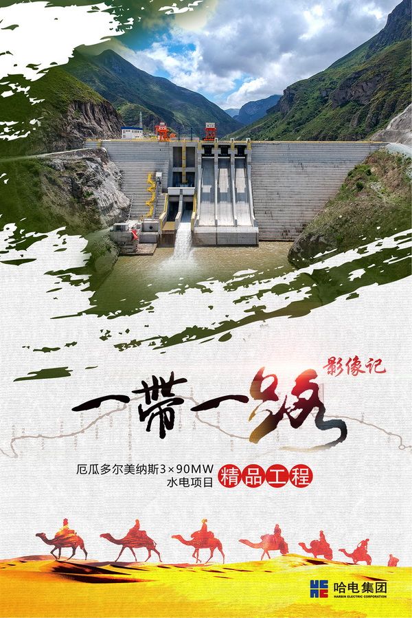 一带一起-尊龙凯时