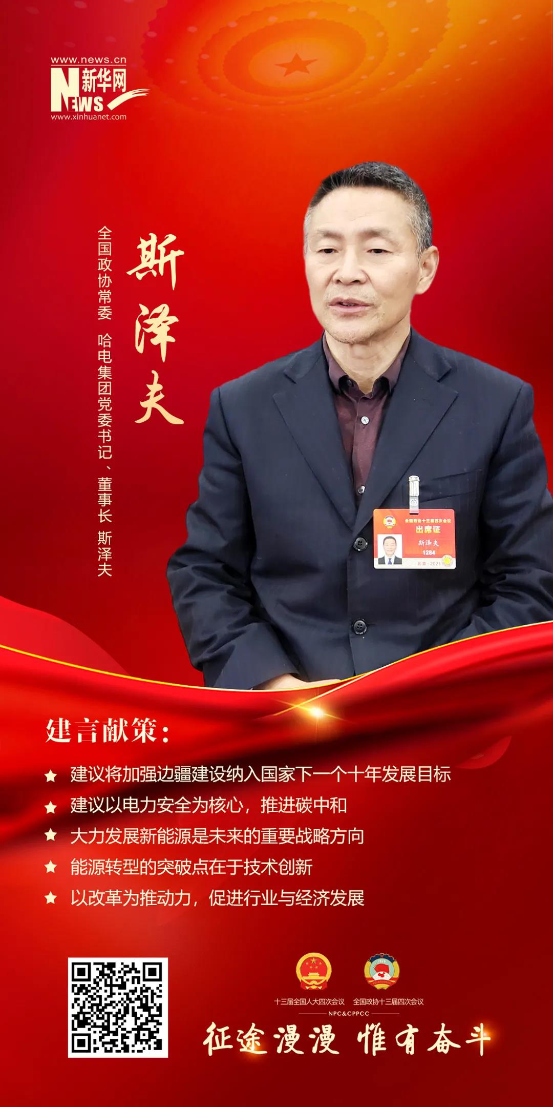 尊龙凯时-人生就是搏中国官方网站