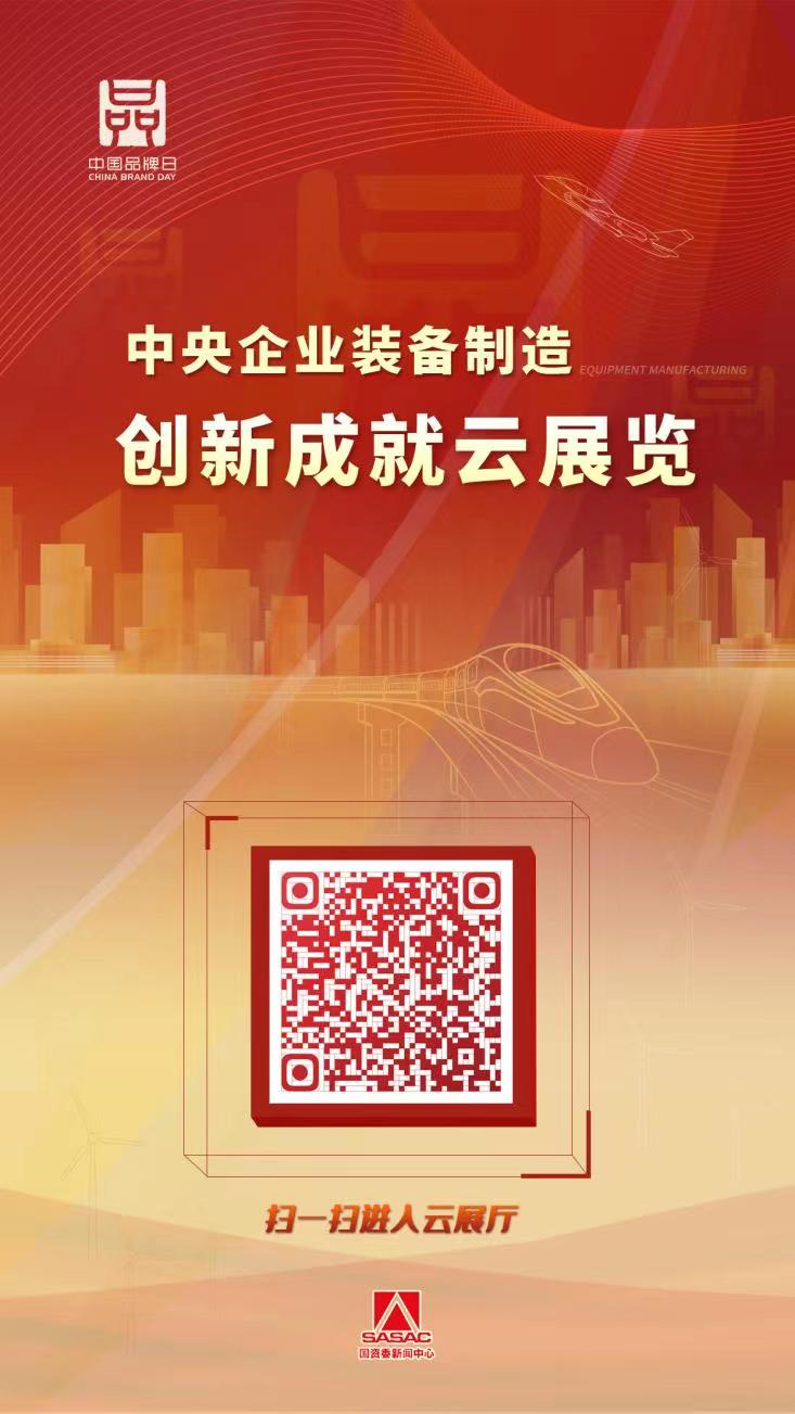 尊龙凯时-人生就是搏中国官方网站