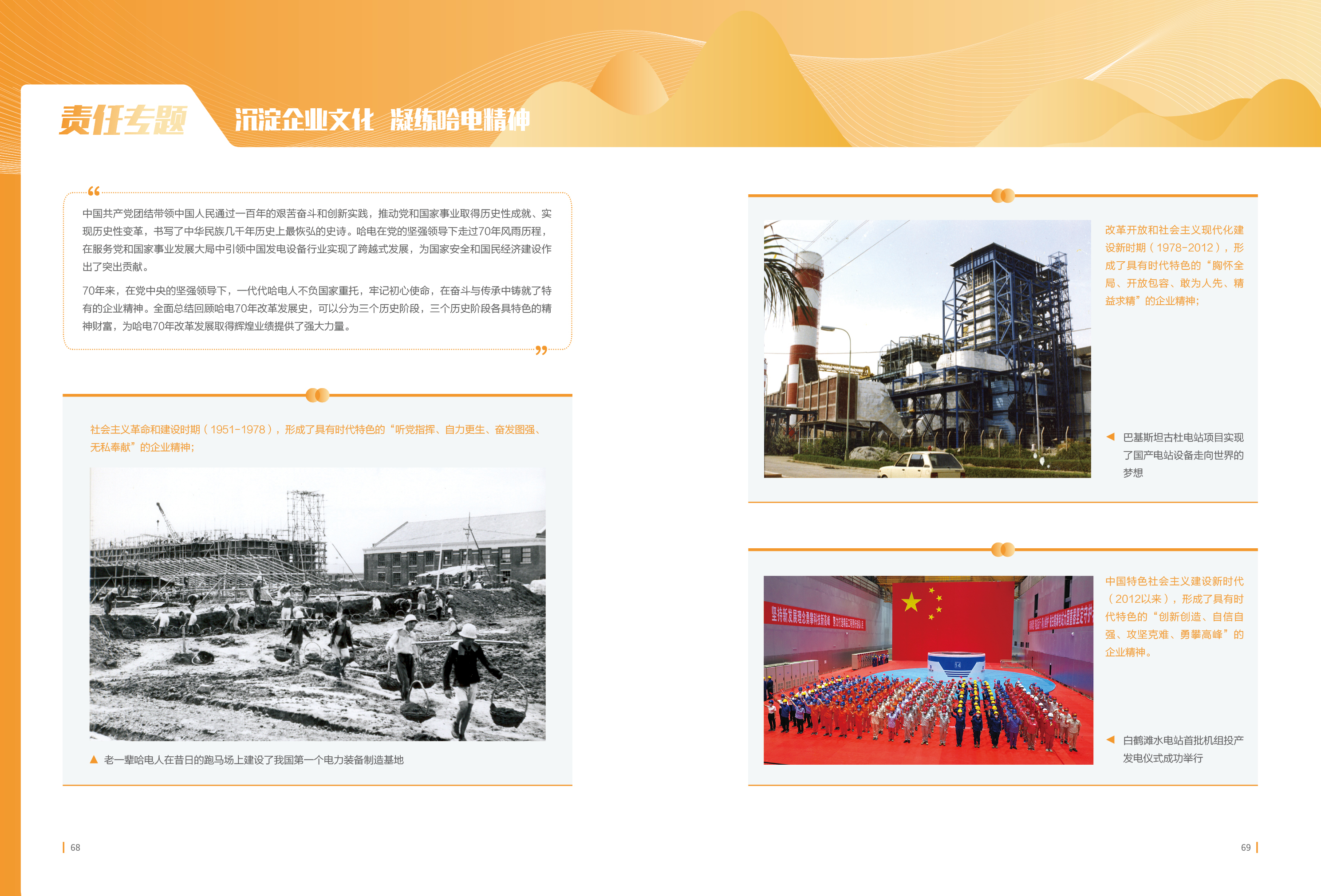 尊龙凯时-人生就是搏中国官方网站