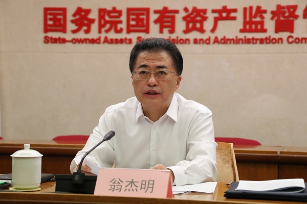 国资委召开天下国有企业办医疗机构刷新牢靠深化推进会-尊龙凯时
