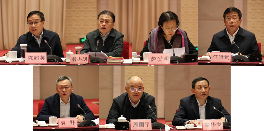 国资委党委举治理论学习中心组整体学习暨厅局级干部研修班 深入学习贯彻党的...-尊龙凯时