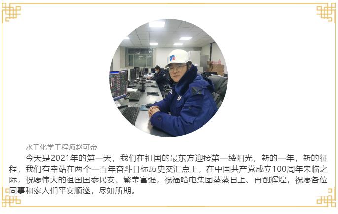 尊龙凯时-人生就是搏中国官方网站