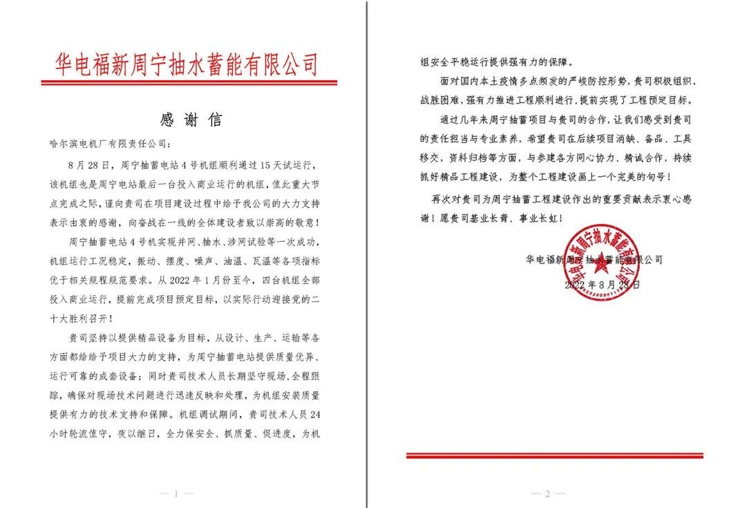 尊龙凯时-人生就是搏中国官方网站