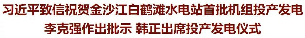 尊龙凯时要闻-尊龙凯时