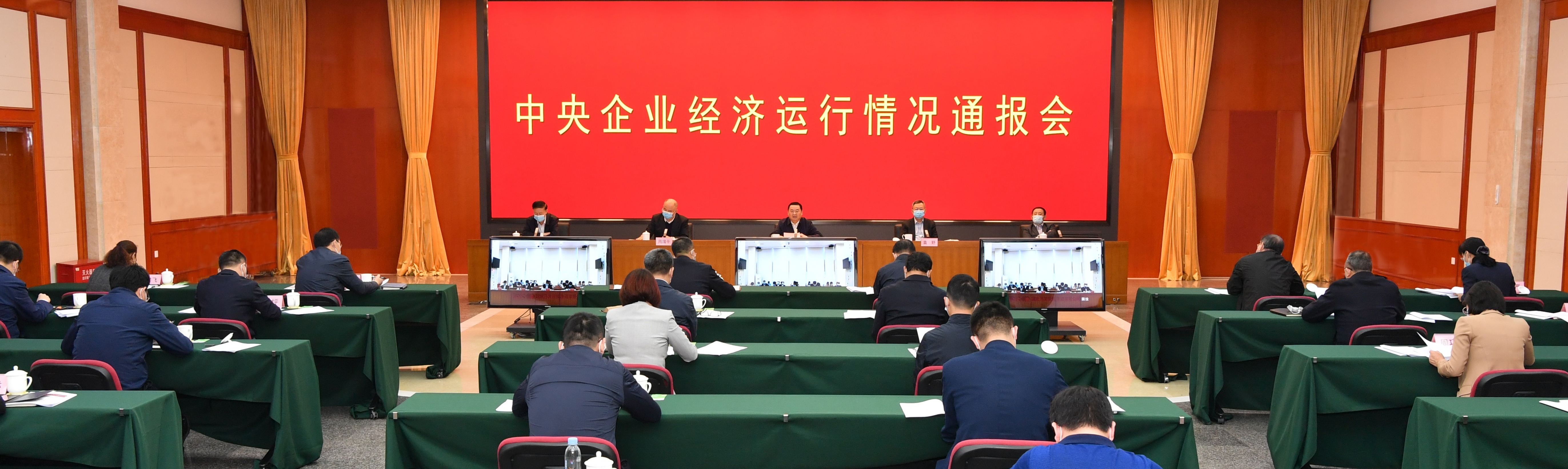 郝鹏出席中央企业经济运行情形转达会强调 坚定信心鼓足劲头 全...-尊龙凯时