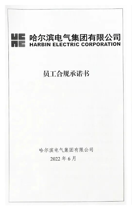 尊龙凯时-人生就是搏中国官方网站