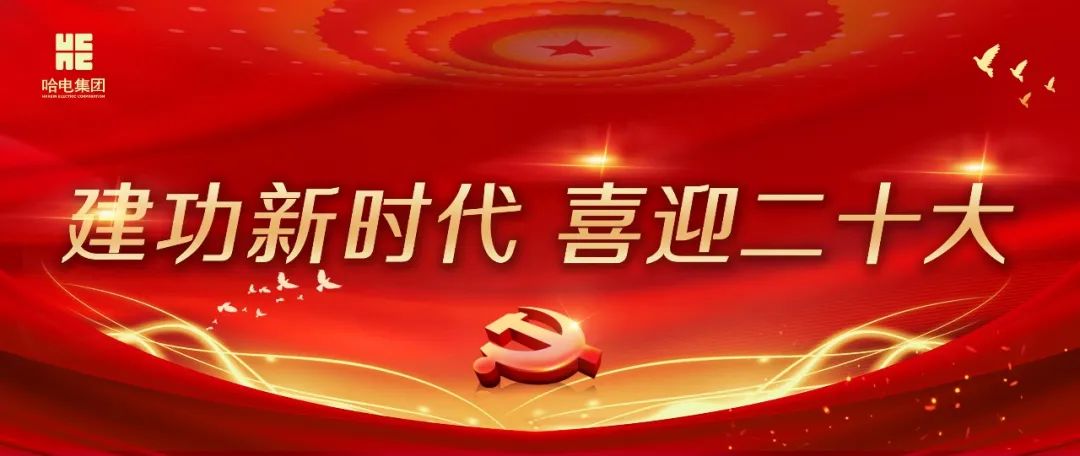 尊龙凯时要闻-尊龙凯时