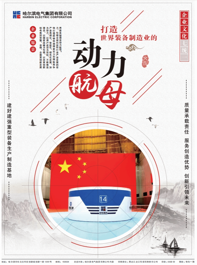 品牌理念-尊龙凯时