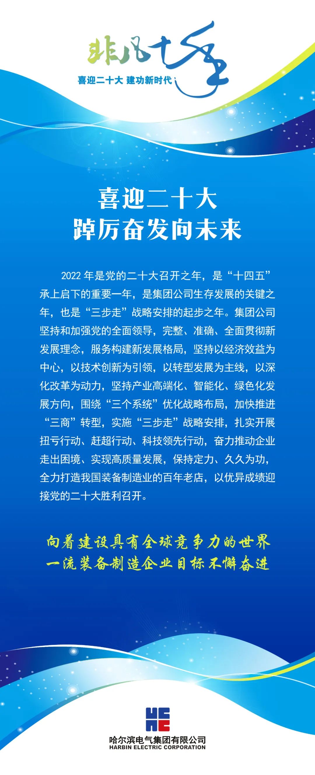 尊龙凯时-人生就是搏中国官方网站