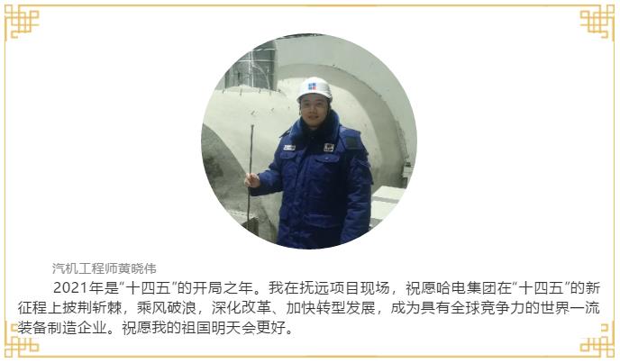 尊龙凯时-人生就是搏中国官方网站