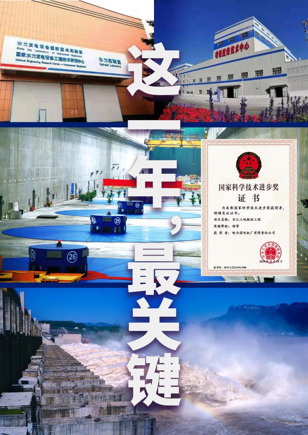 尊龙凯时-人生就是搏中国官方网站