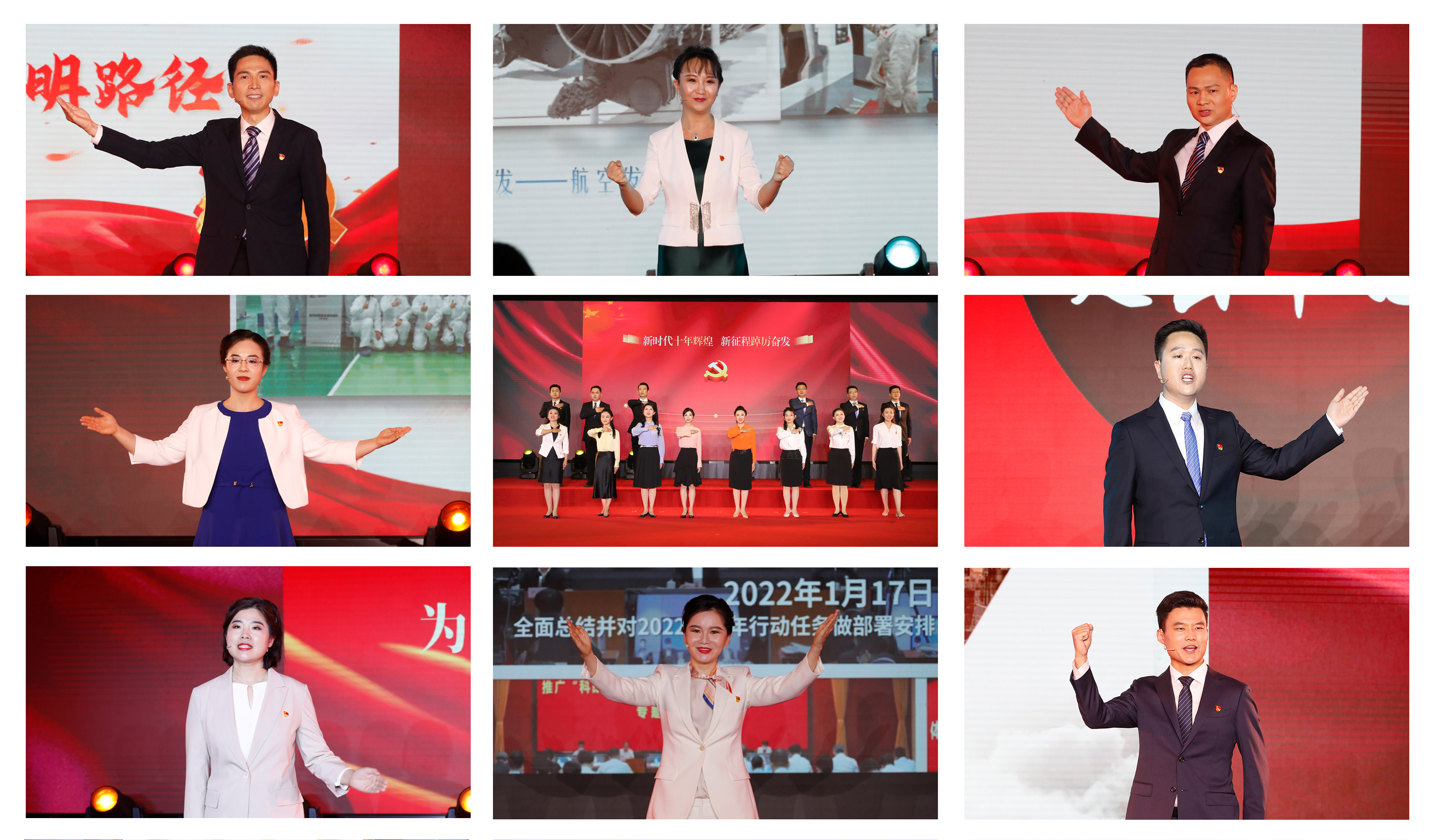 国资委党委举行“学习贯彻习近平新时代中国特色社会主义头脑 新时代国资央企刷新生长这十年”主题汇报演讲-尊龙凯时