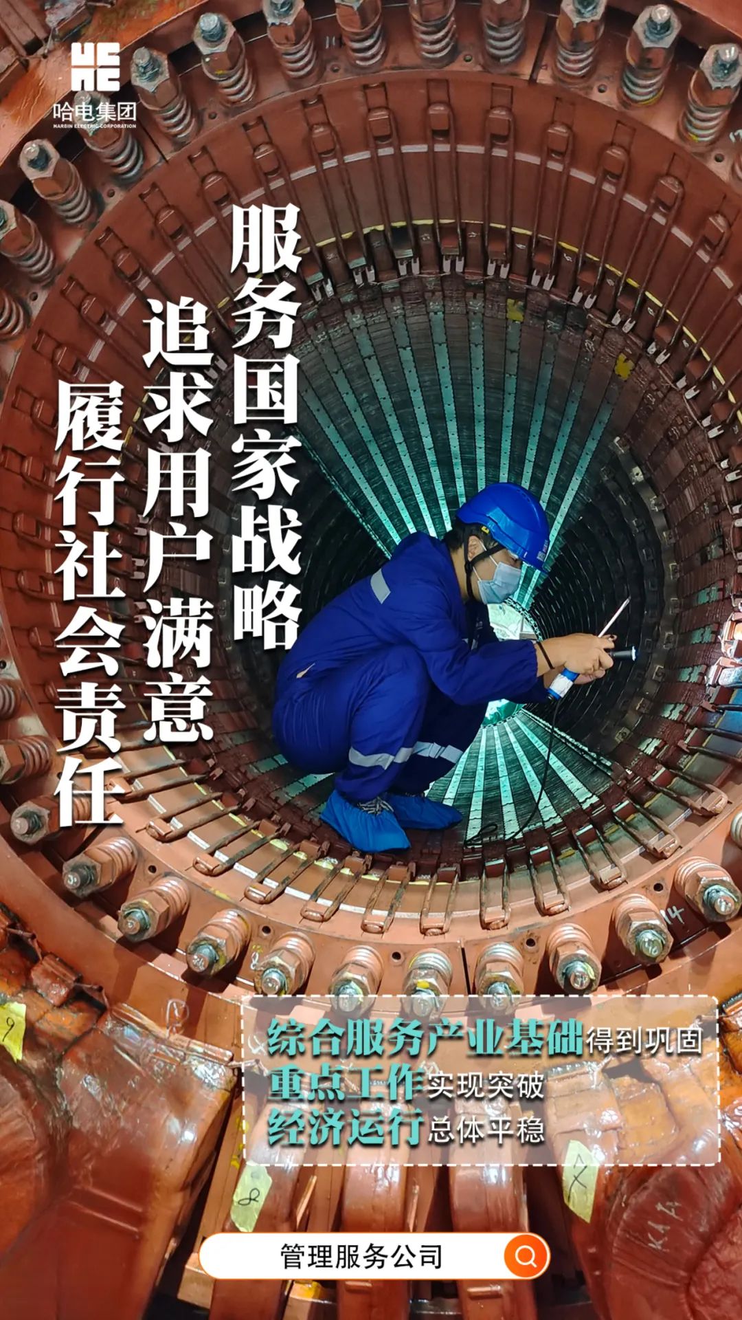 尊龙凯时-人生就是搏中国官方网站