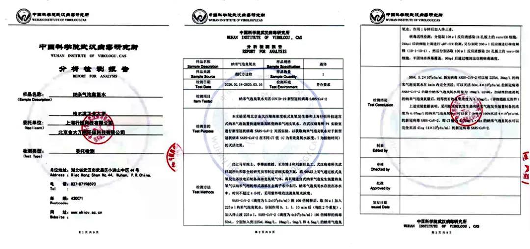 尊龙凯时-人生就是搏中国官方网站