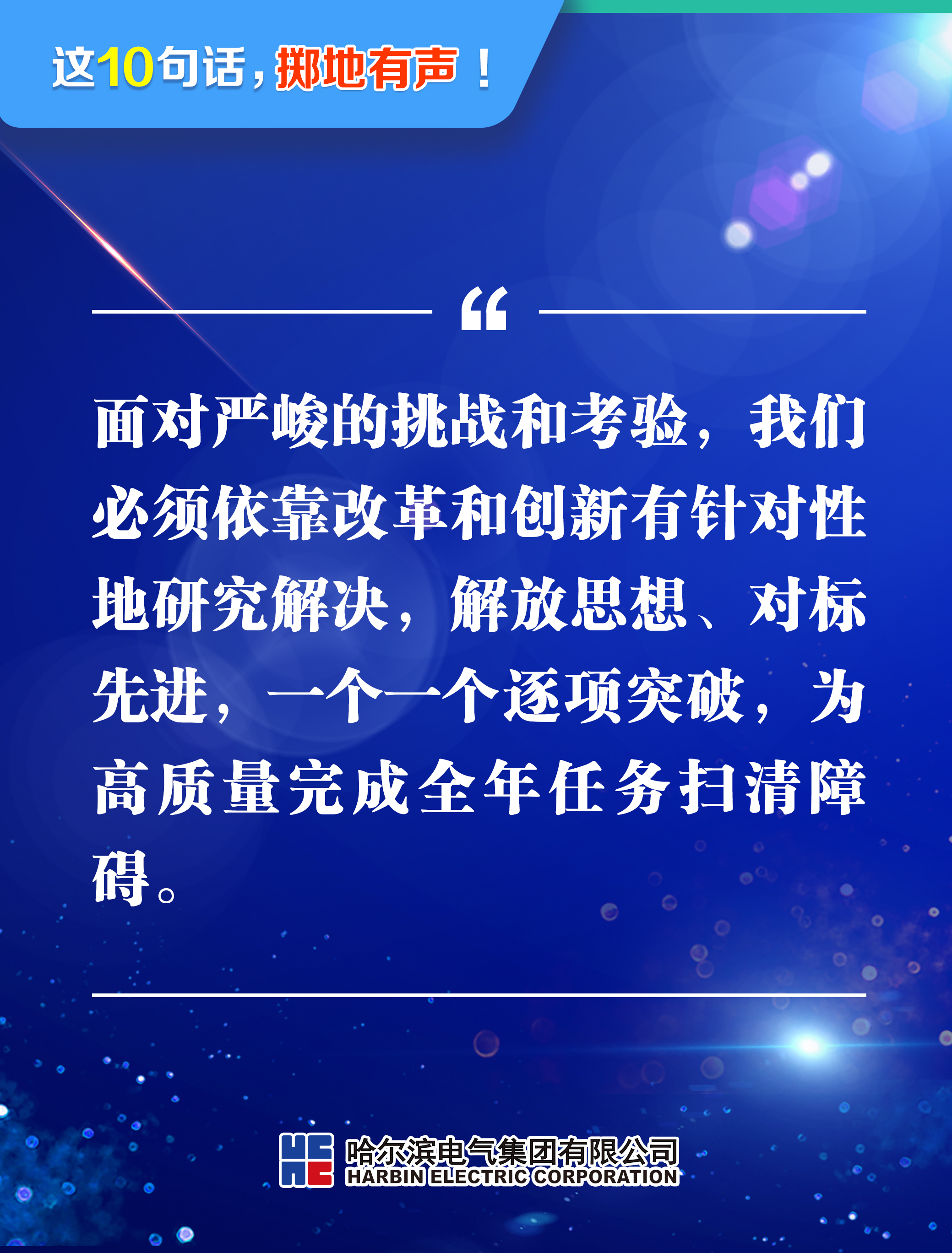 尊龙凯时-人生就是搏中国官方网站