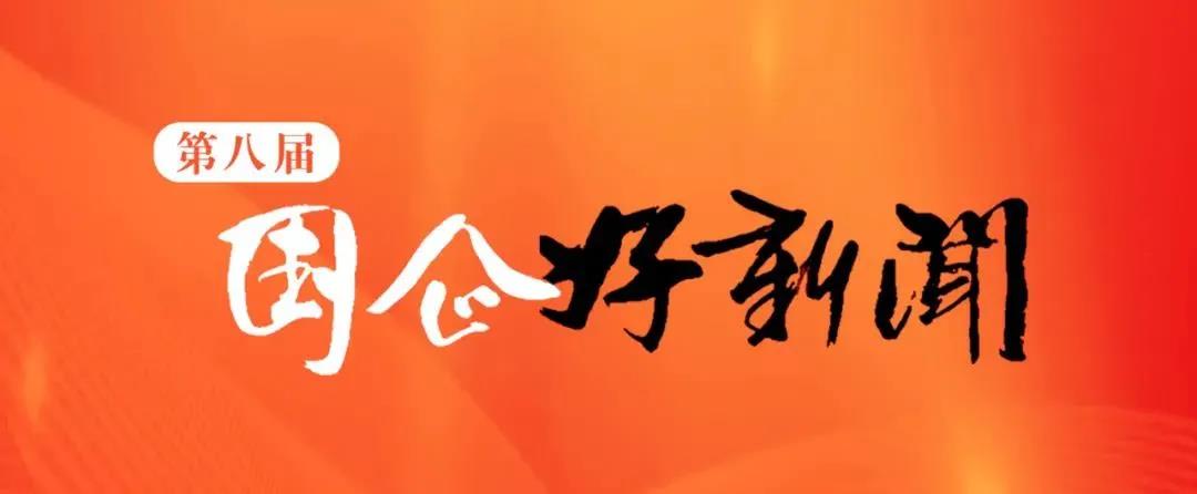尊龙凯时要闻-尊龙凯时
