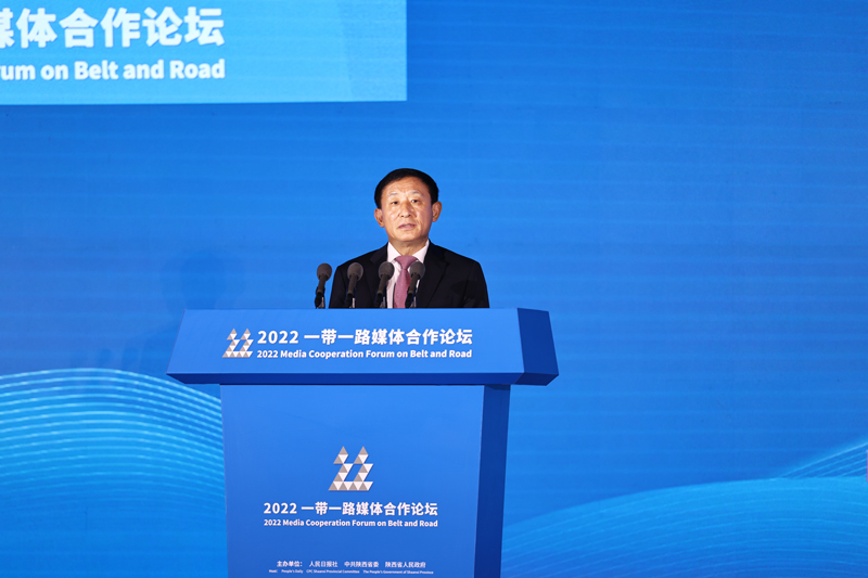 彭华岗出席2022“一带一起”媒体相助论坛-尊龙凯时