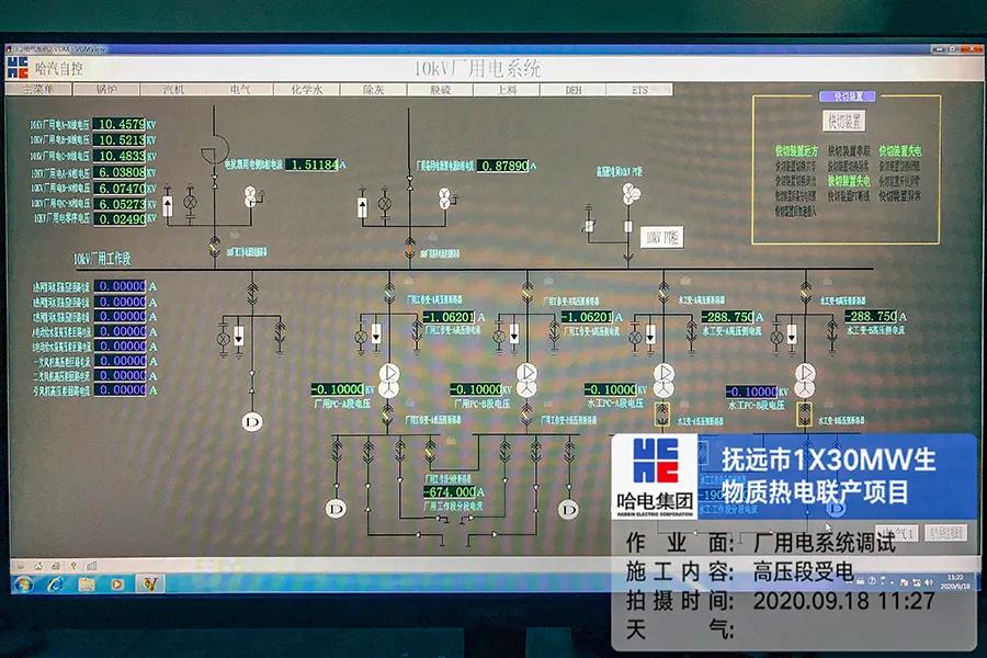 尊龙凯时-人生就是搏中国官方网站