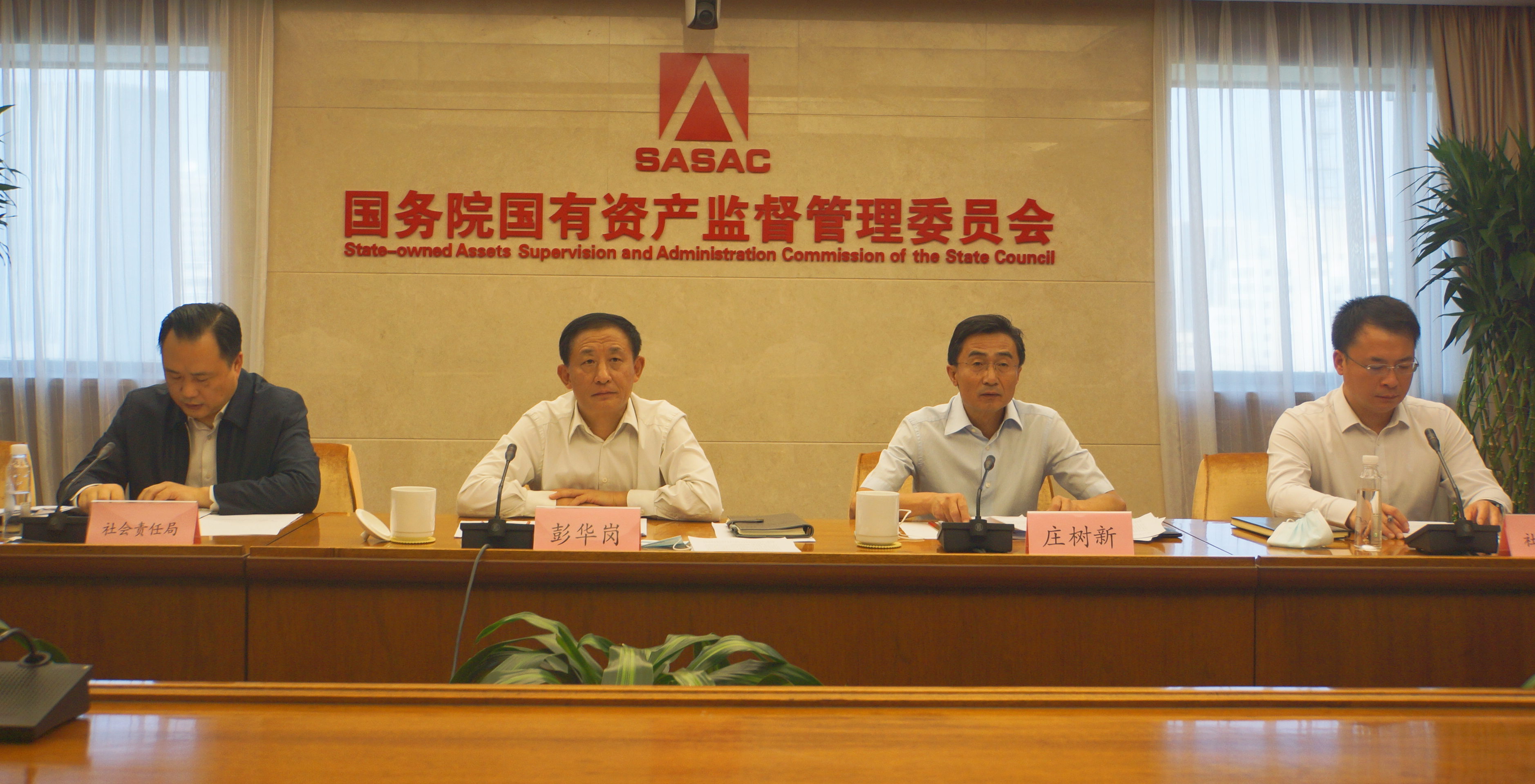 国资委召开中央企业碳达峰碳中和事情推进会-尊龙凯时