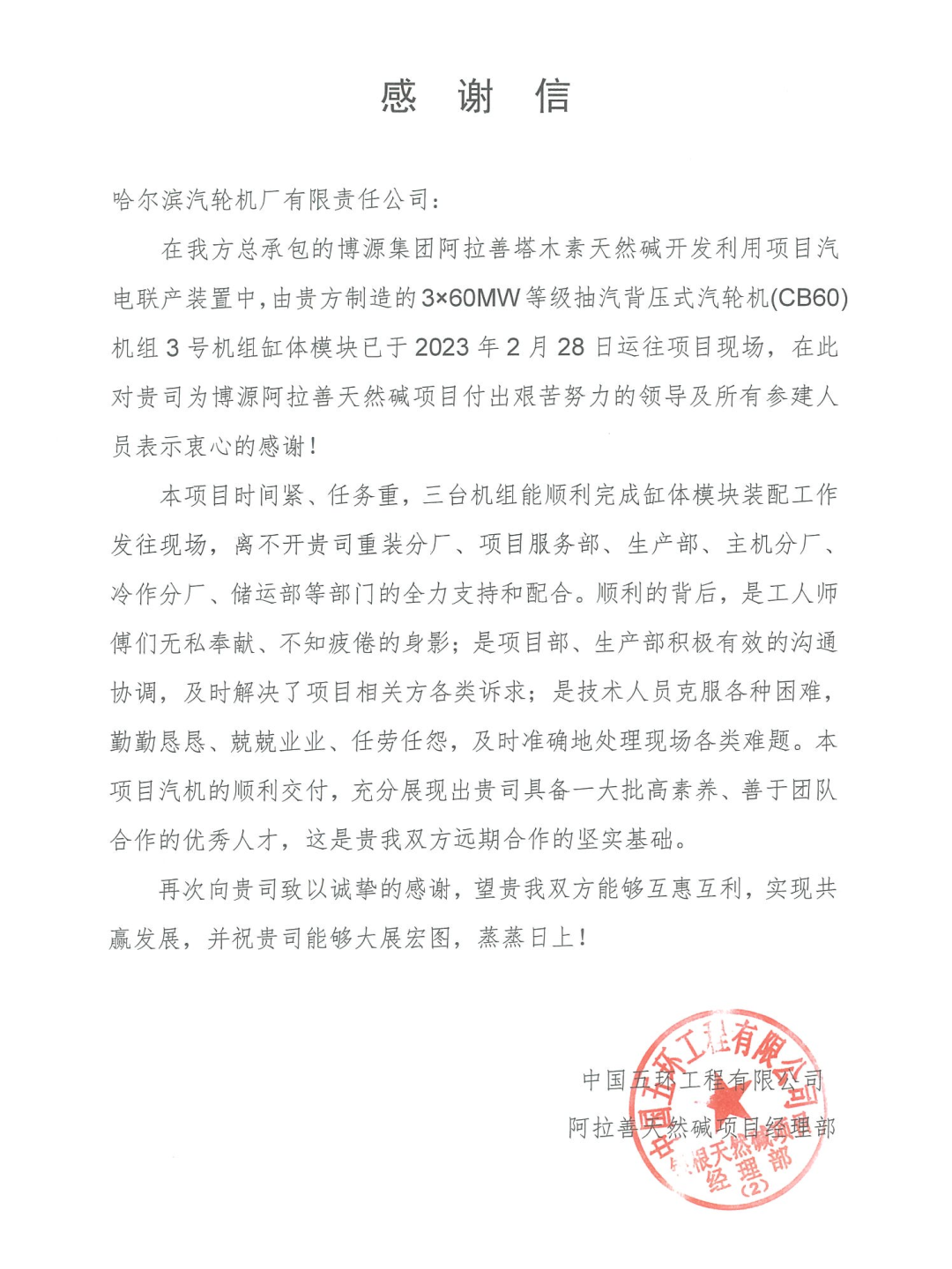 尊龙凯时-人生就是搏中国官方网站