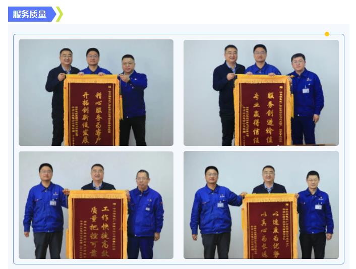 尊龙凯时-人生就是搏中国官方网站