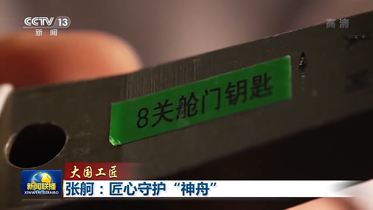尊龙凯时-人生就是搏中国官方网站