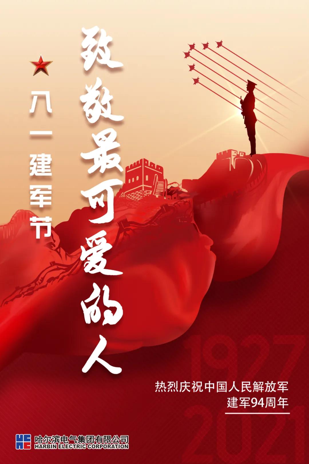 尊龙凯时要闻-尊龙凯时