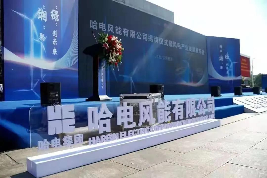 尊龙凯时-人生就是搏中国官方网站