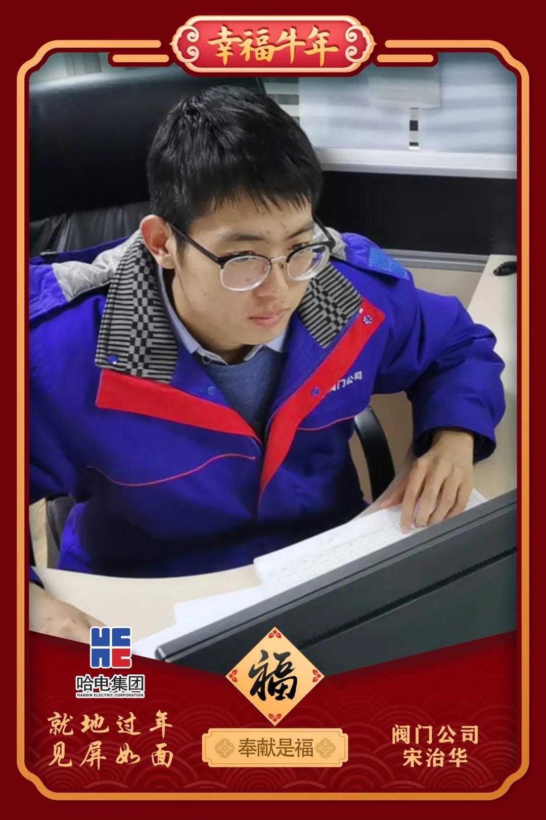 尊龙凯时-人生就是搏中国官方网站