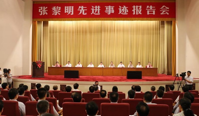 郝鹏出席张黎明先进事迹报告会强调 鼎力大举弘扬劳模精神劳动精神谱写新时代的劳动者之歌-尊龙凯时