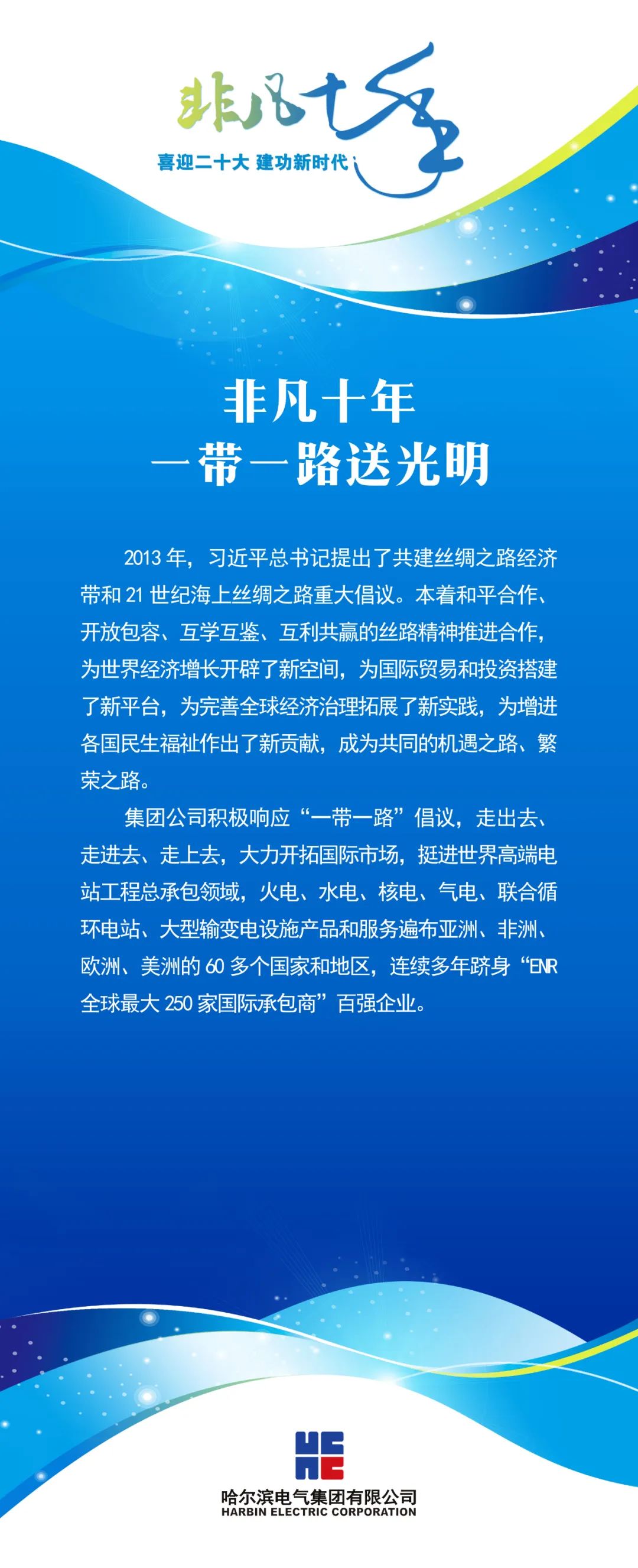 尊龙凯时-人生就是搏中国官方网站