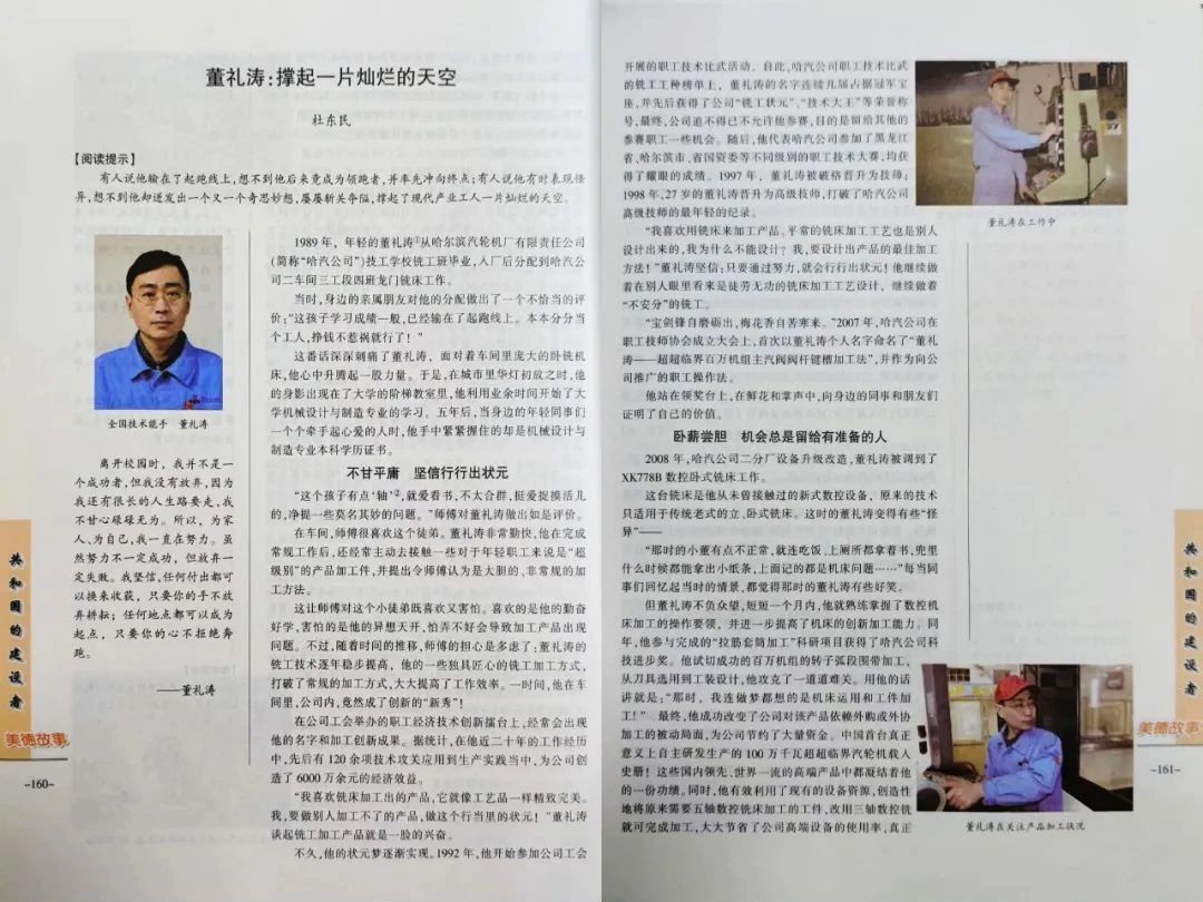 尊龙凯时-人生就是搏中国官方网站