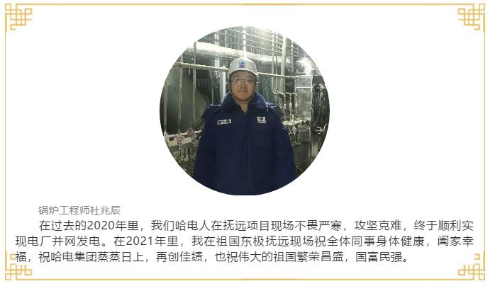 尊龙凯时-人生就是搏中国官方网站