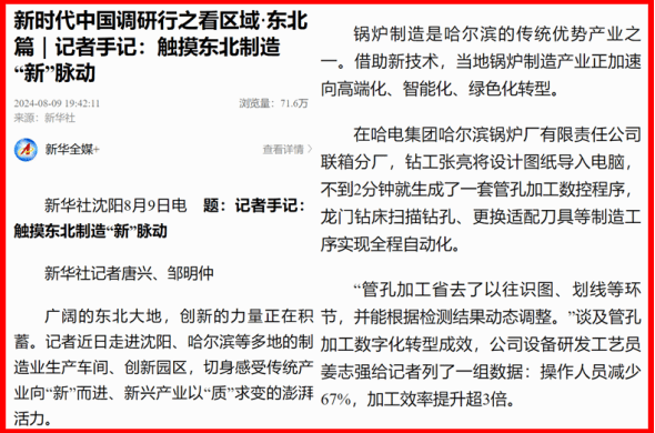 用好资源“借好力” 全方位提升企业品牌影响力-尊龙凯时