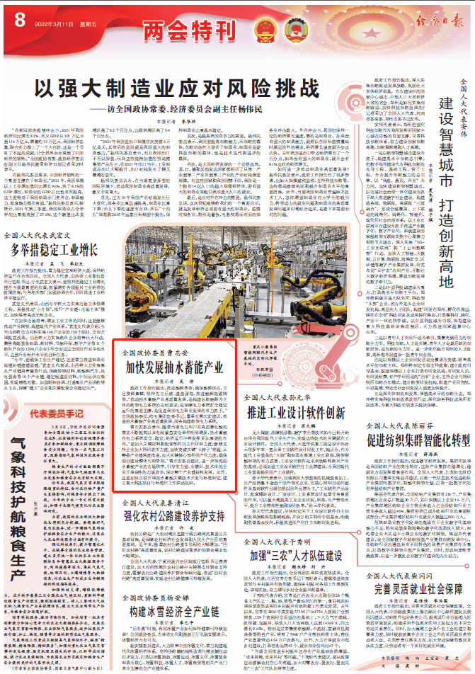 尊龙凯时-人生就是搏中国官方网站